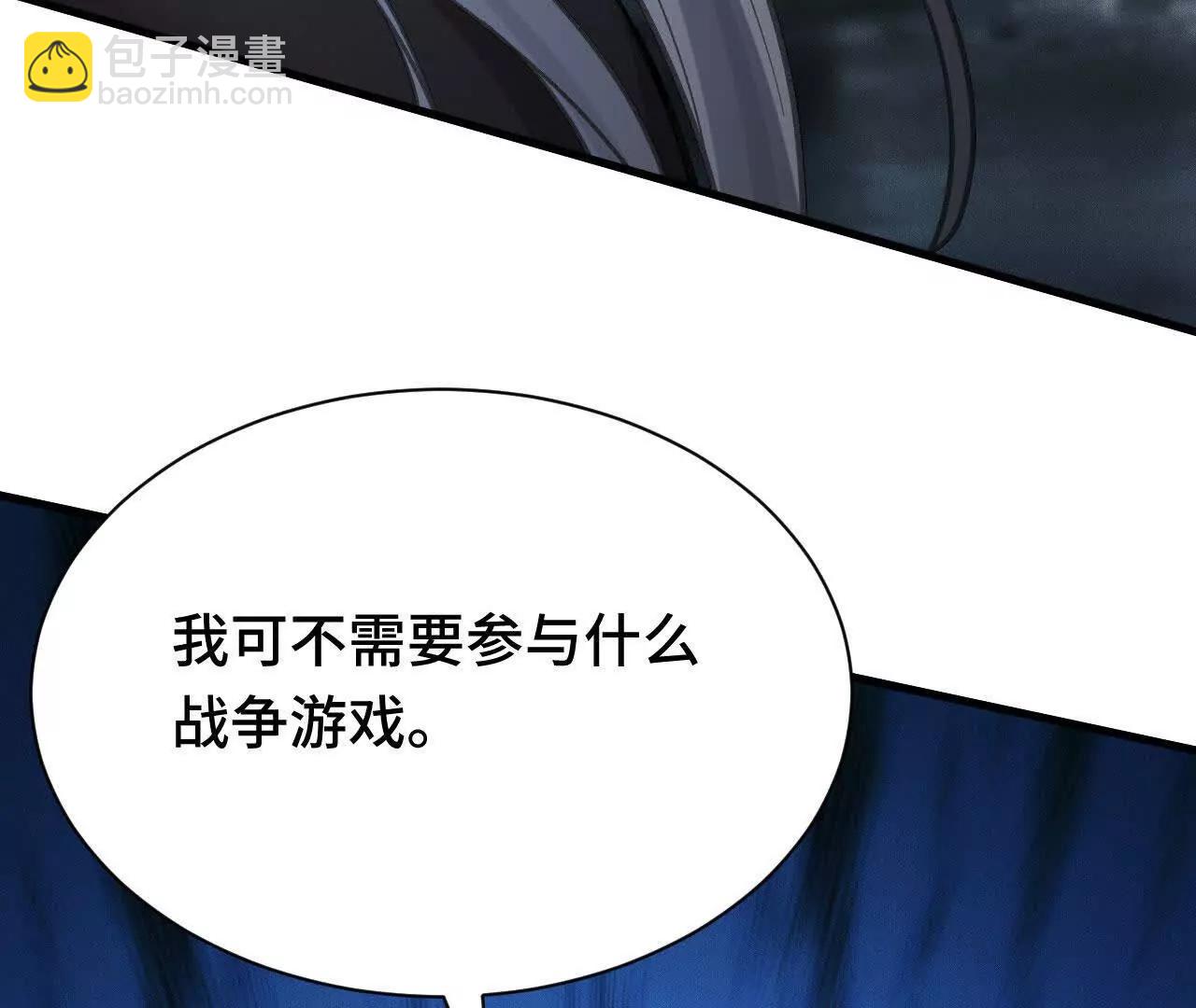 奔赴战场(1/5)-第55话