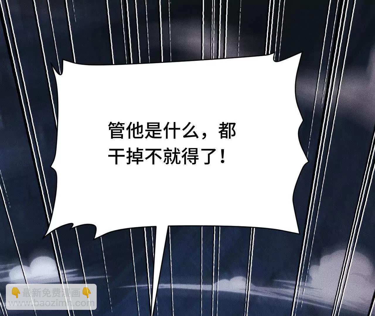 奔赴战场(1/5)-第55话