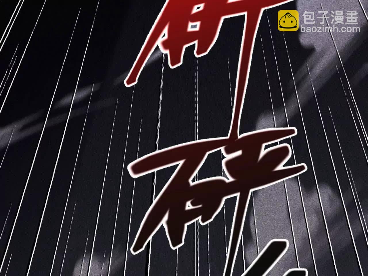 奔赴战场(1/5)-第55话