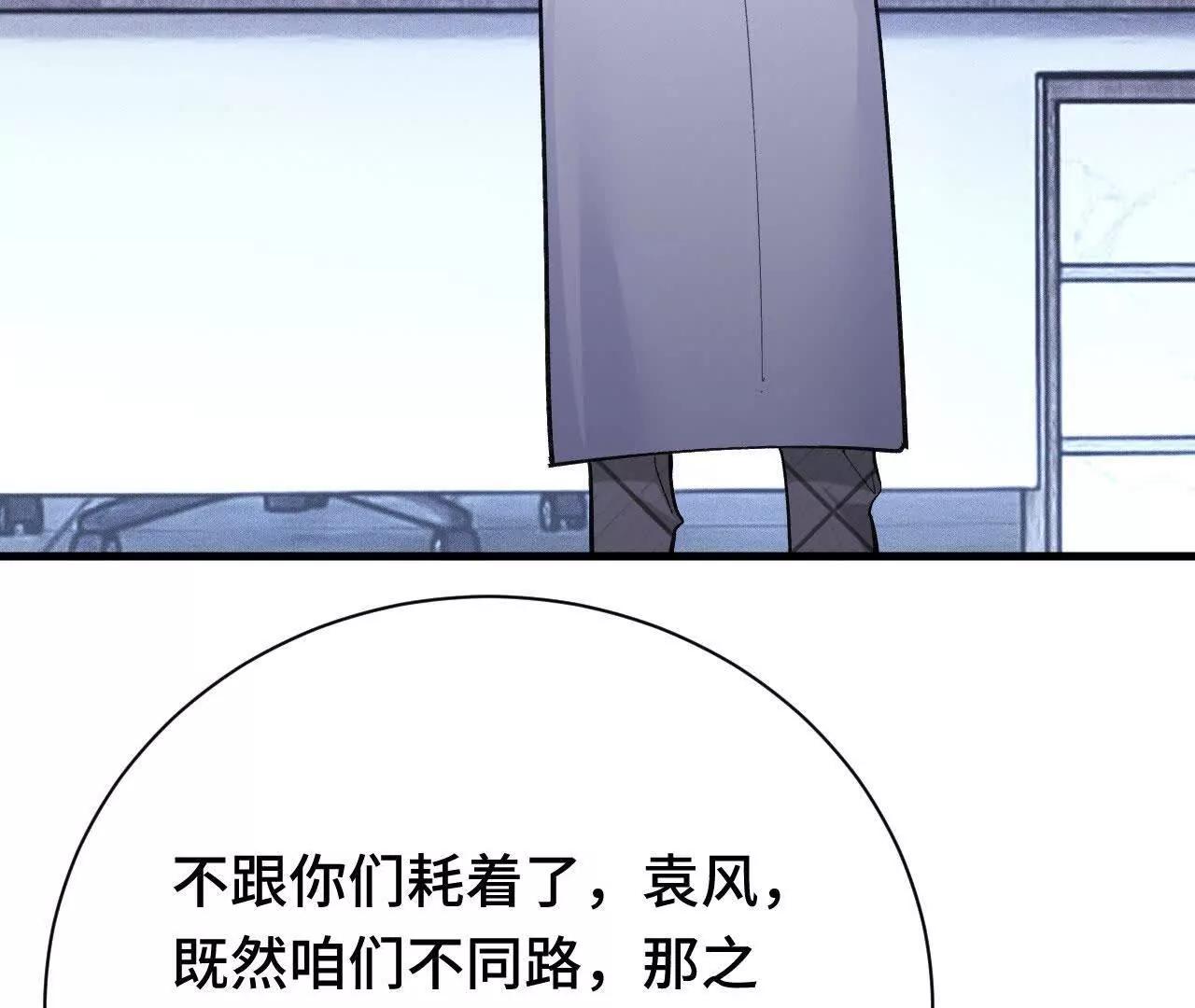 奔赴战场(1/5)-第55话