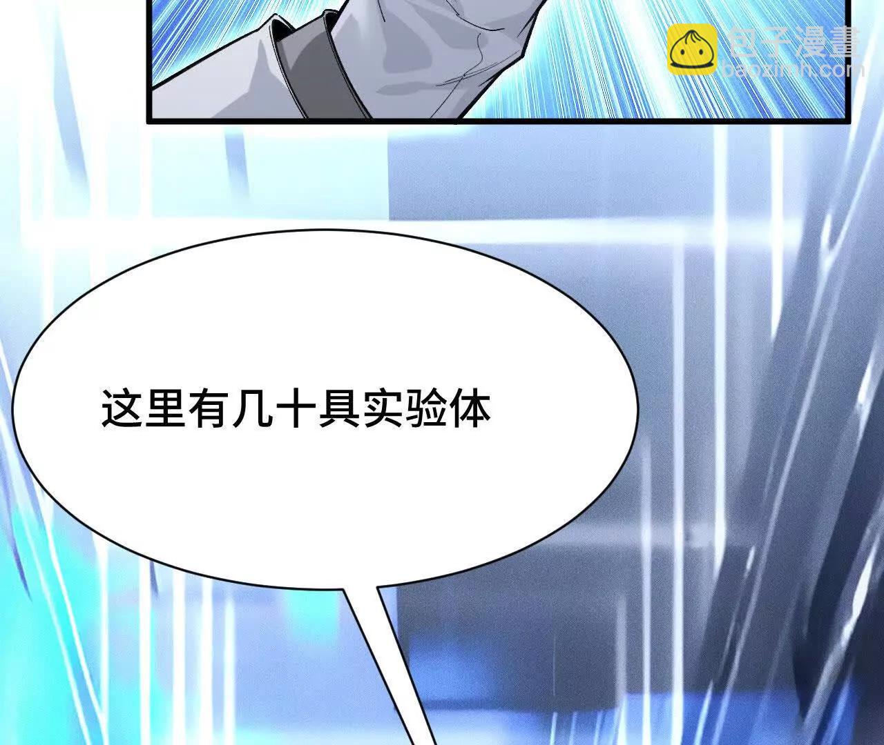 奔赴战场(1/5)-第55话