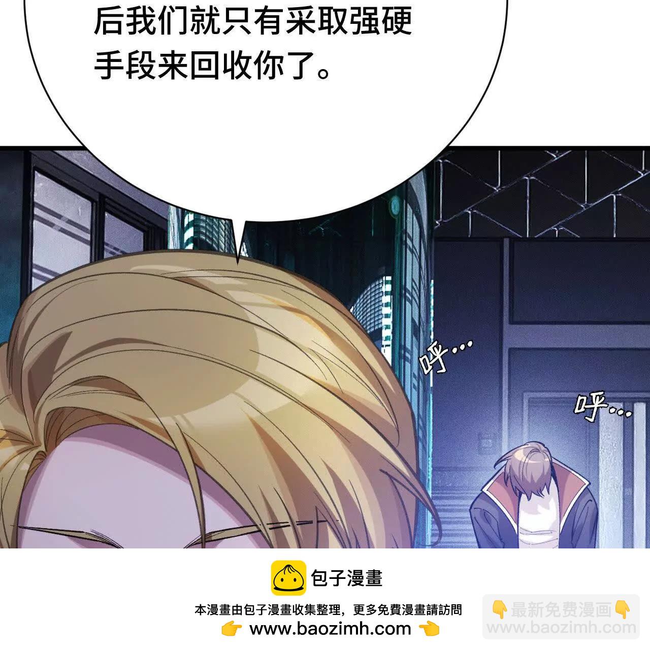 奔赴战场(1/5)-第55话