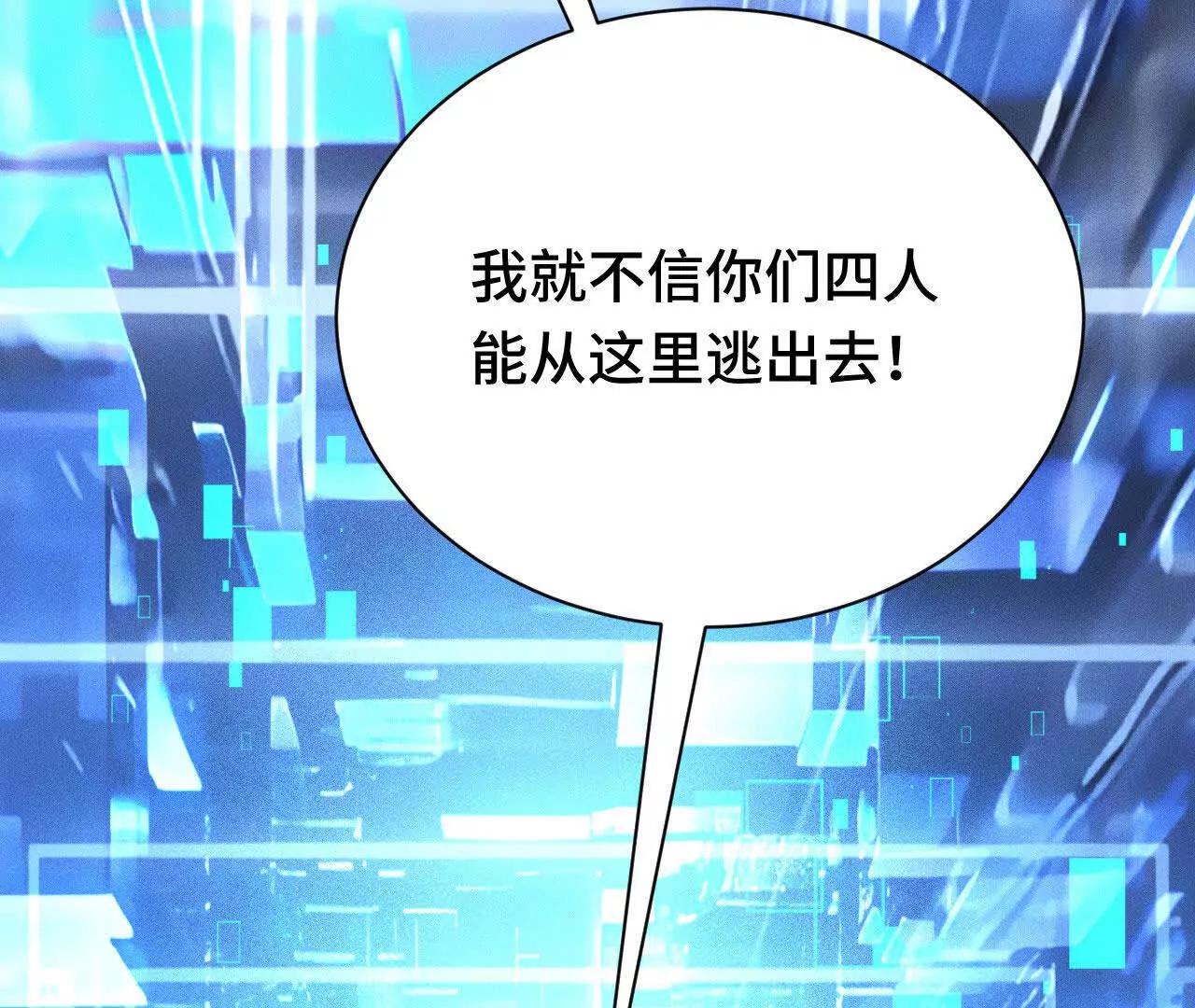 奔赴战场(1/5)-第55话