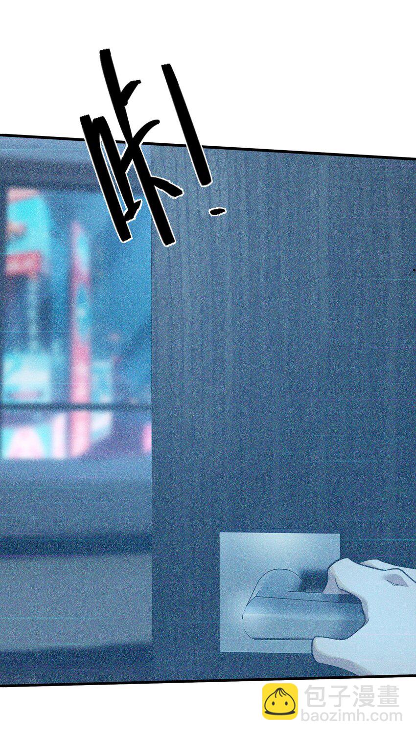 6 不善的邀请(1/2)-第7话