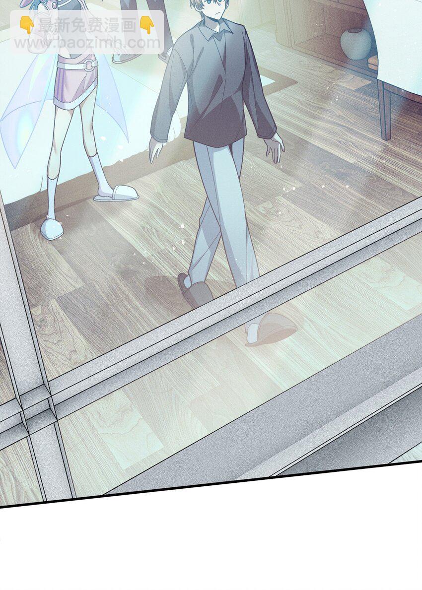 6 不善的邀请(1/2)-第7话