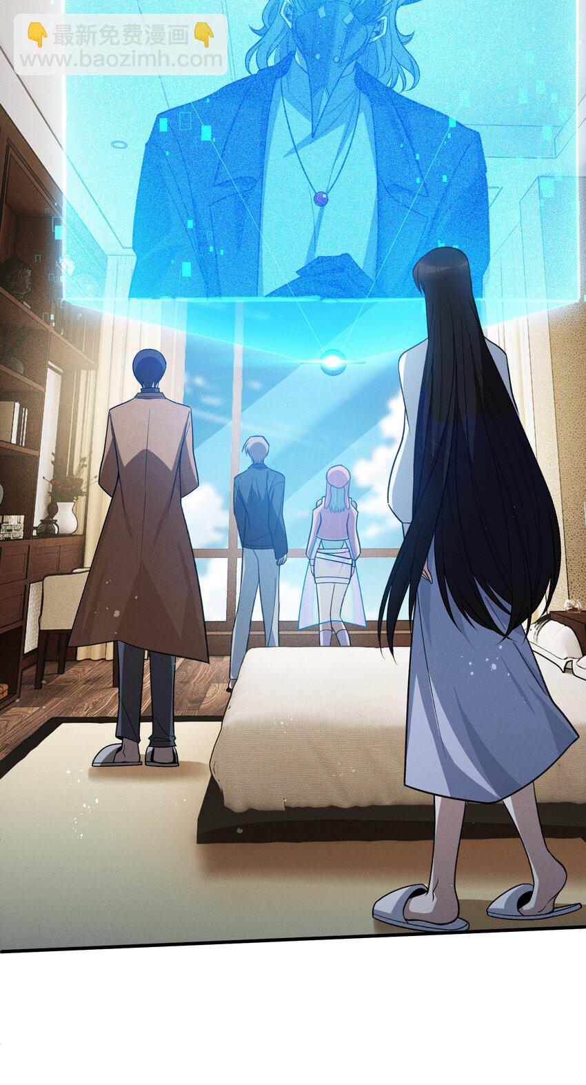 6 不善的邀请(1/2)-第7话