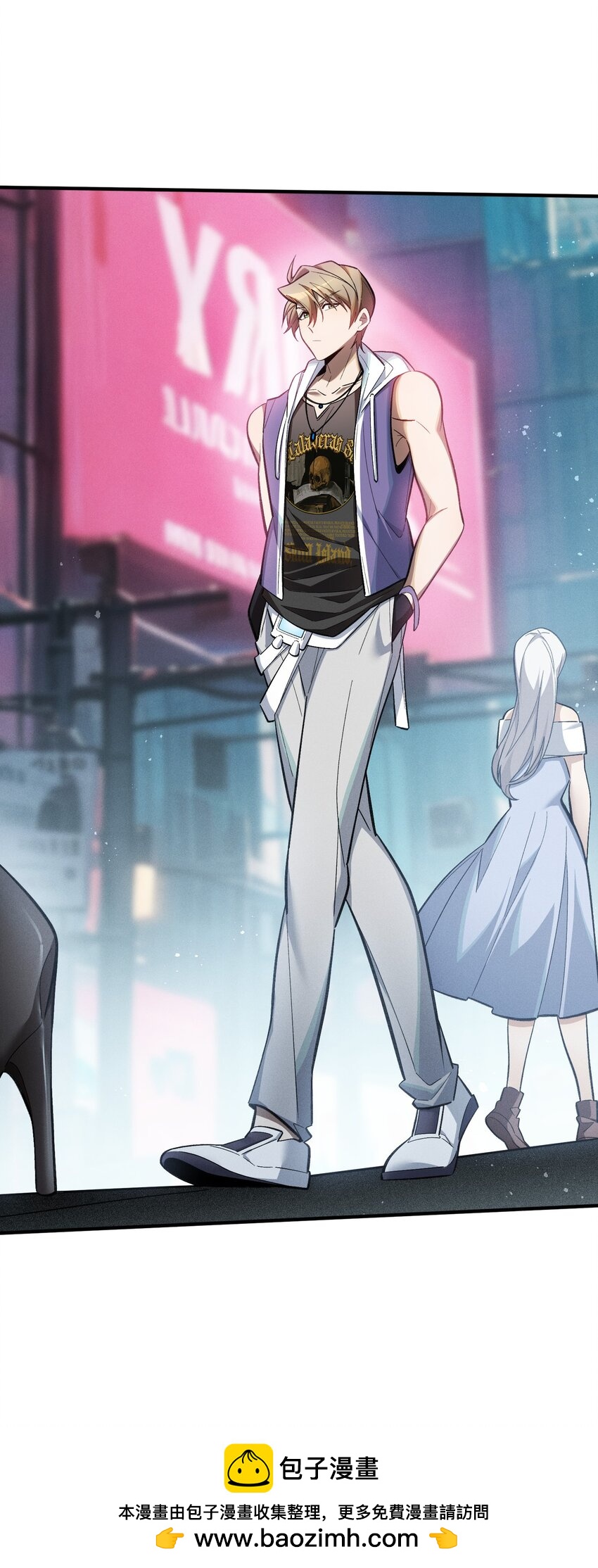 6 不善的邀请(1/2)-第7话