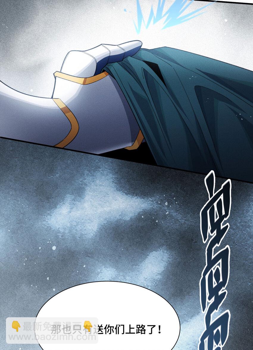 8 会进化的对手(1/2)-第9话