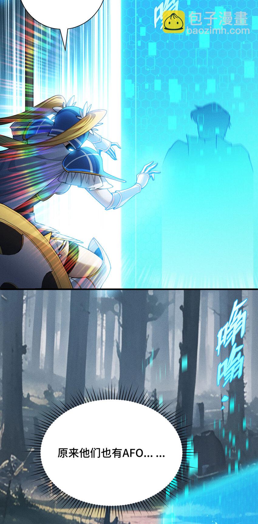 8 会进化的对手(1/2)-第9话