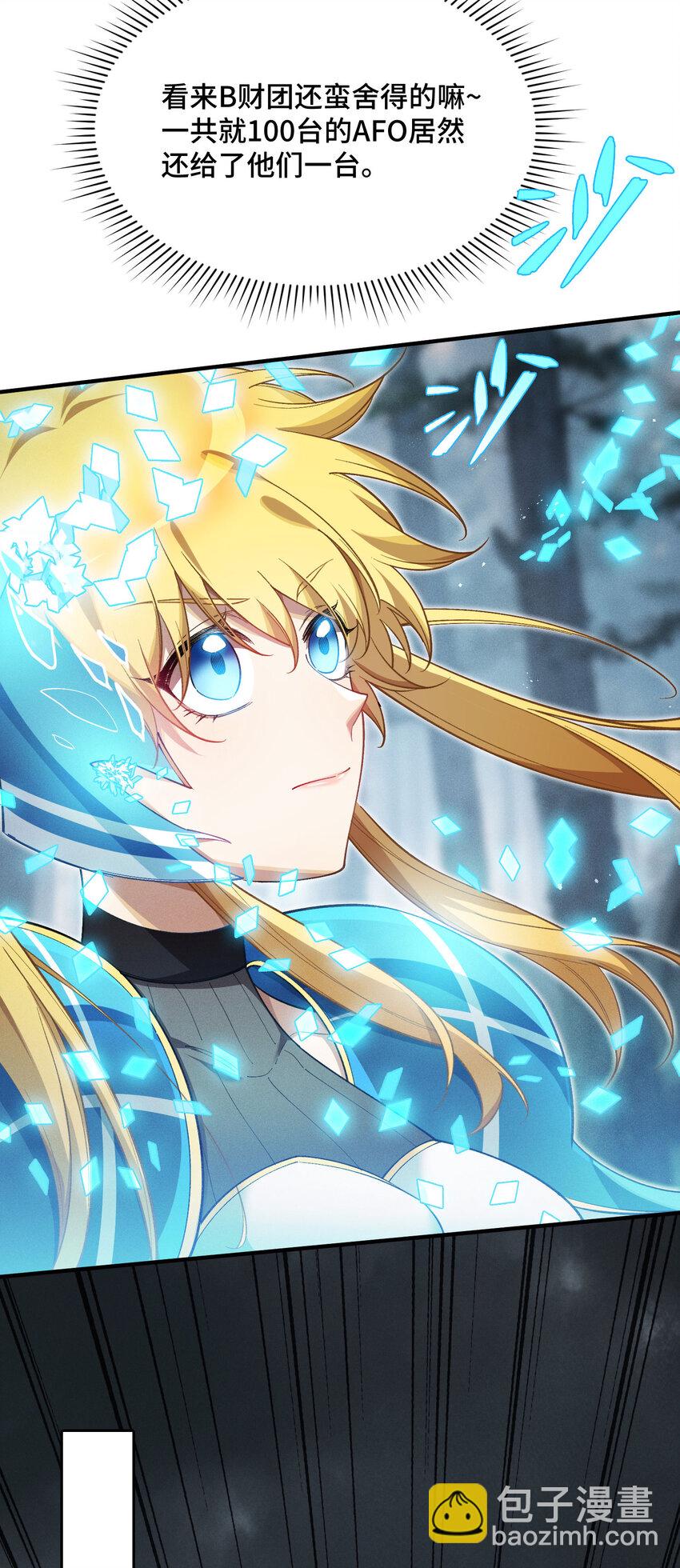 8 会进化的对手(1/2)-第9话