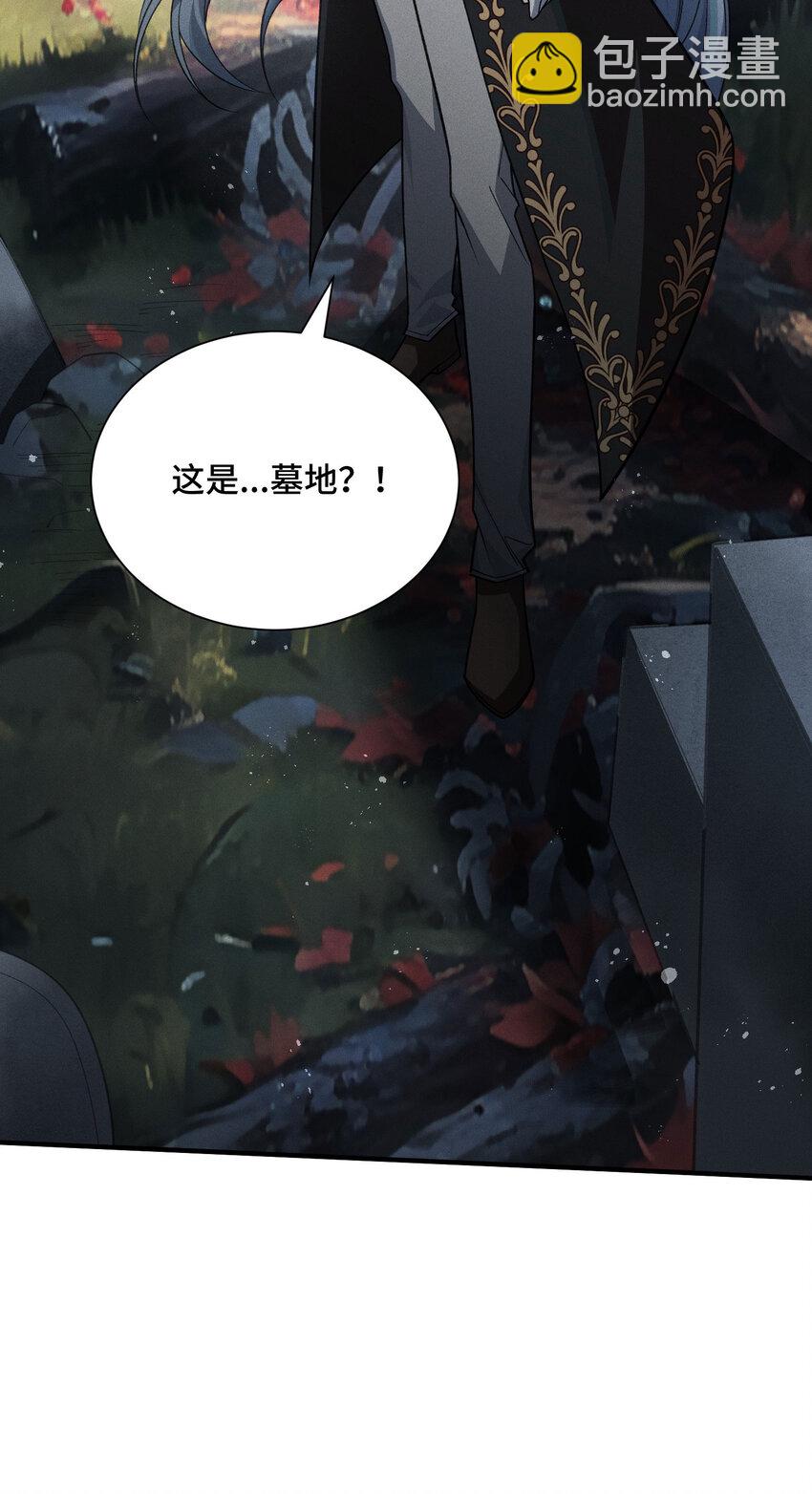 8 会进化的对手(1/2)-第9话