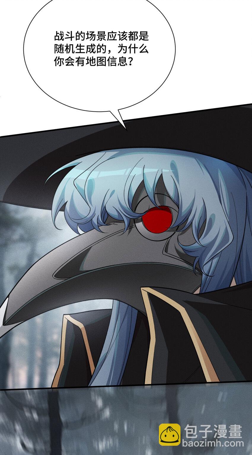 8 会进化的对手(1/2)-第9话