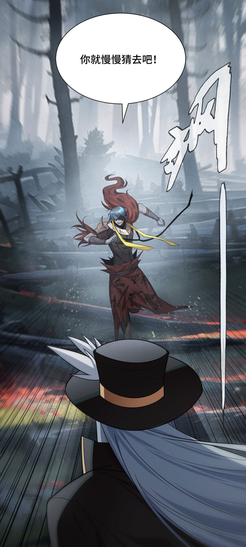 8 会进化的对手(1/2)-第9话