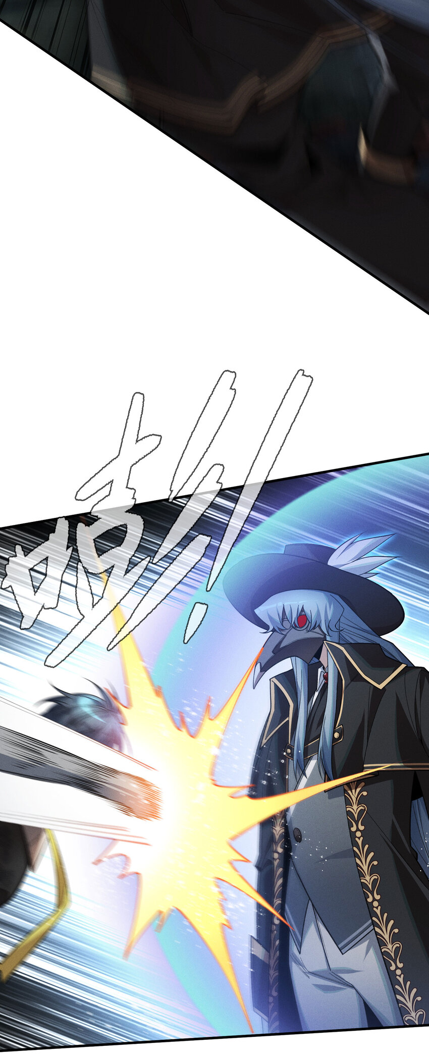 8 会进化的对手(1/2)-第9话