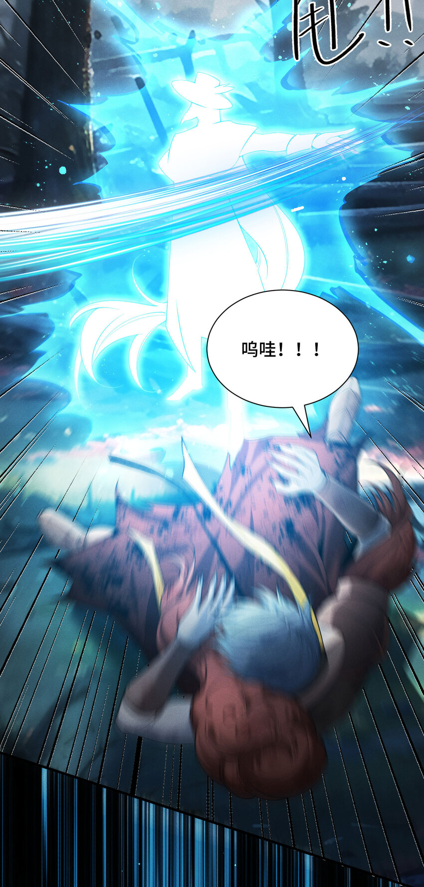 8 会进化的对手(1/2)-第9话