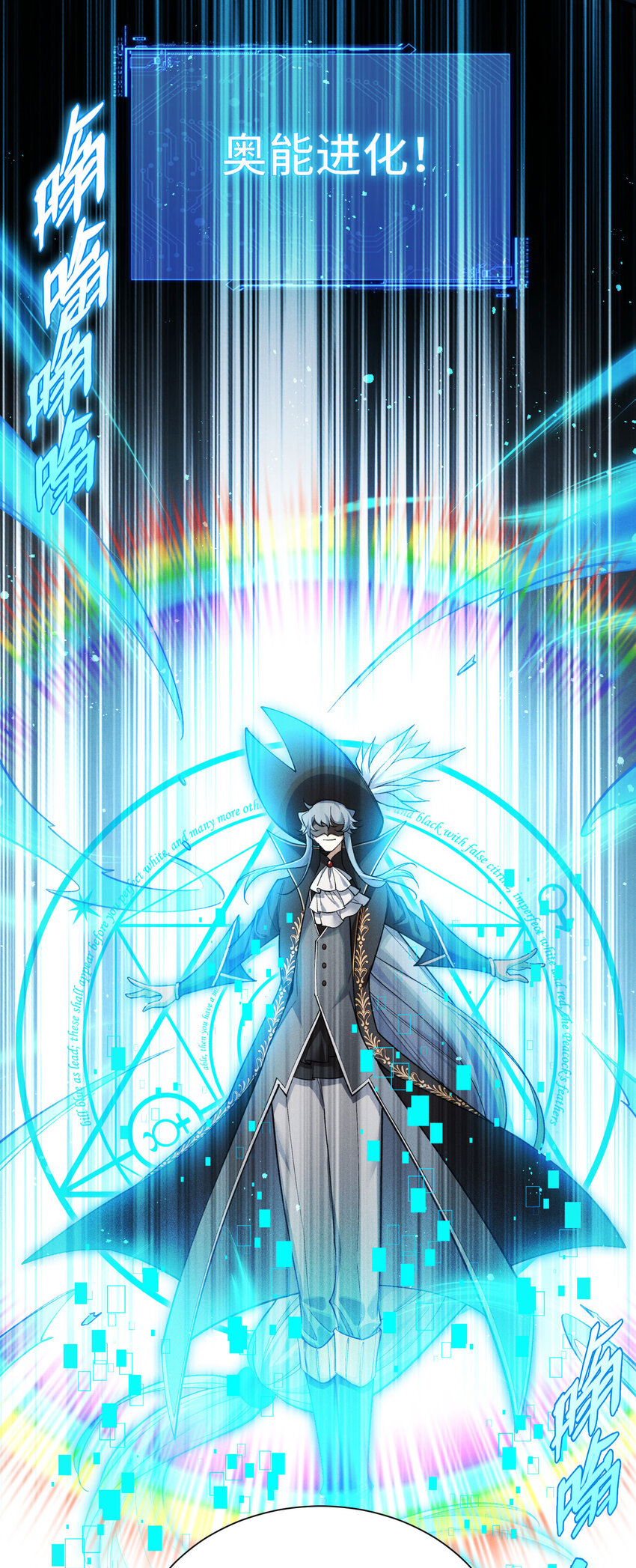 8 会进化的对手(1/2)-第9话