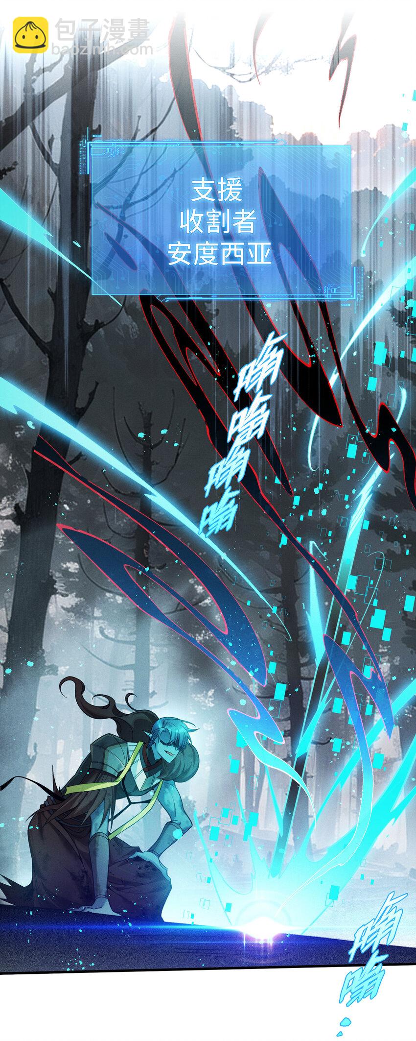 8 会进化的对手(1/2)-第9话