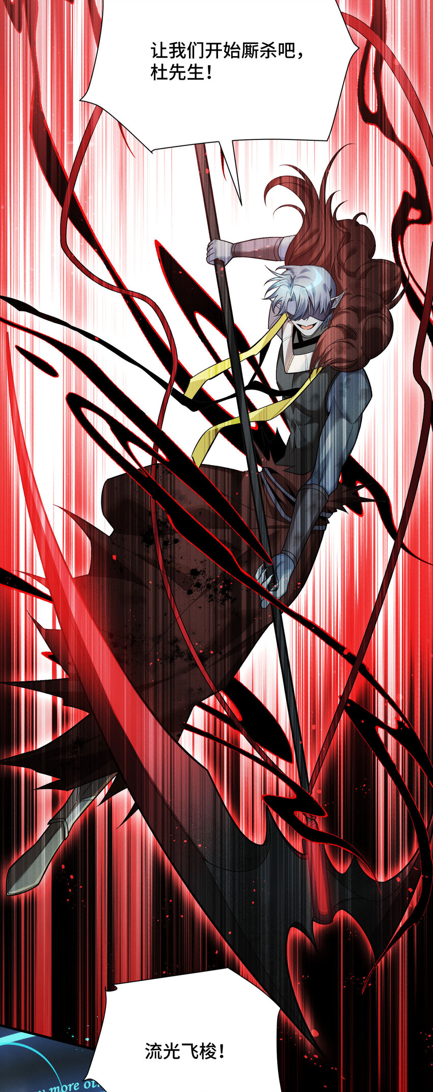 8 会进化的对手(1/2)-第9话