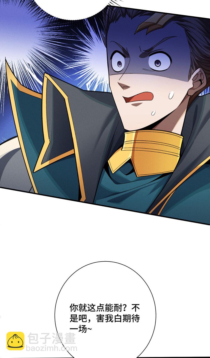 8 会进化的对手(1/2)-第9话