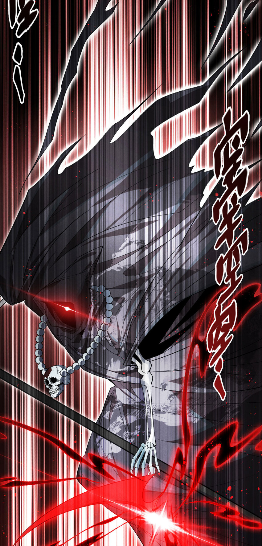 8 会进化的对手(1/2)-第9话