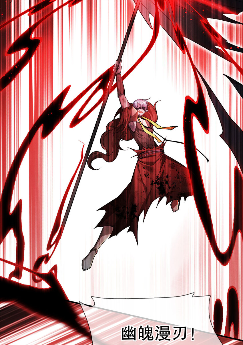 8 会进化的对手(1/2)-第9话