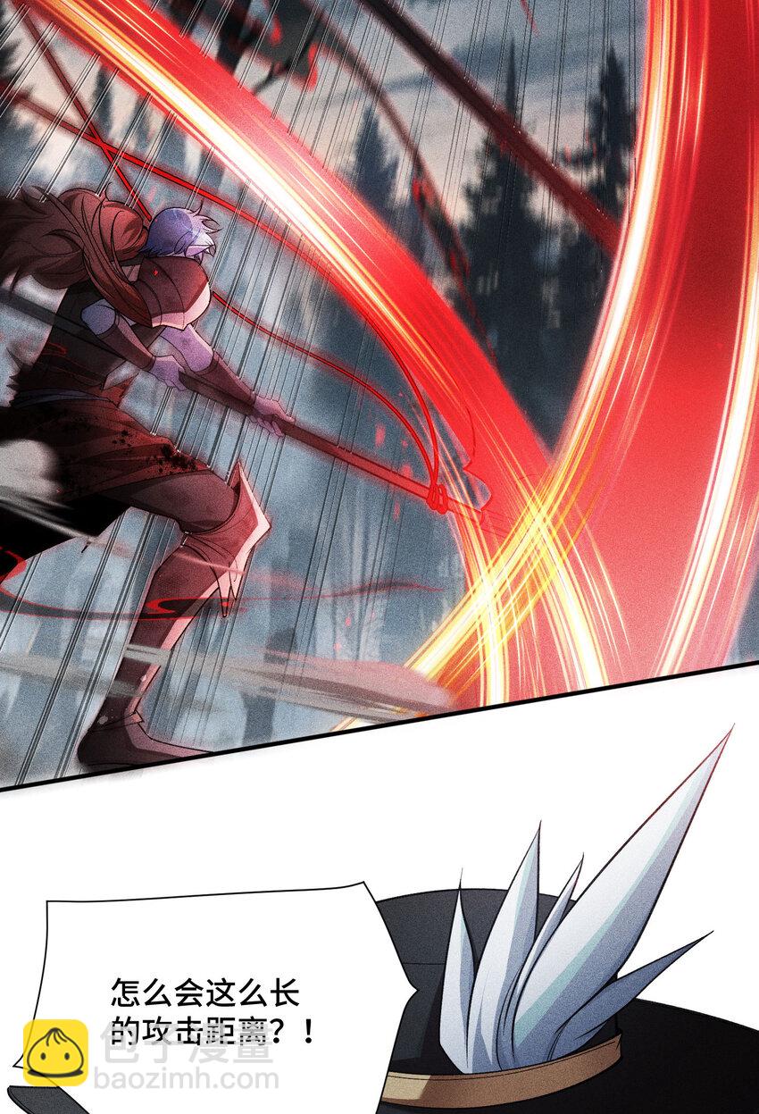 8 会进化的对手(1/2)-第9话