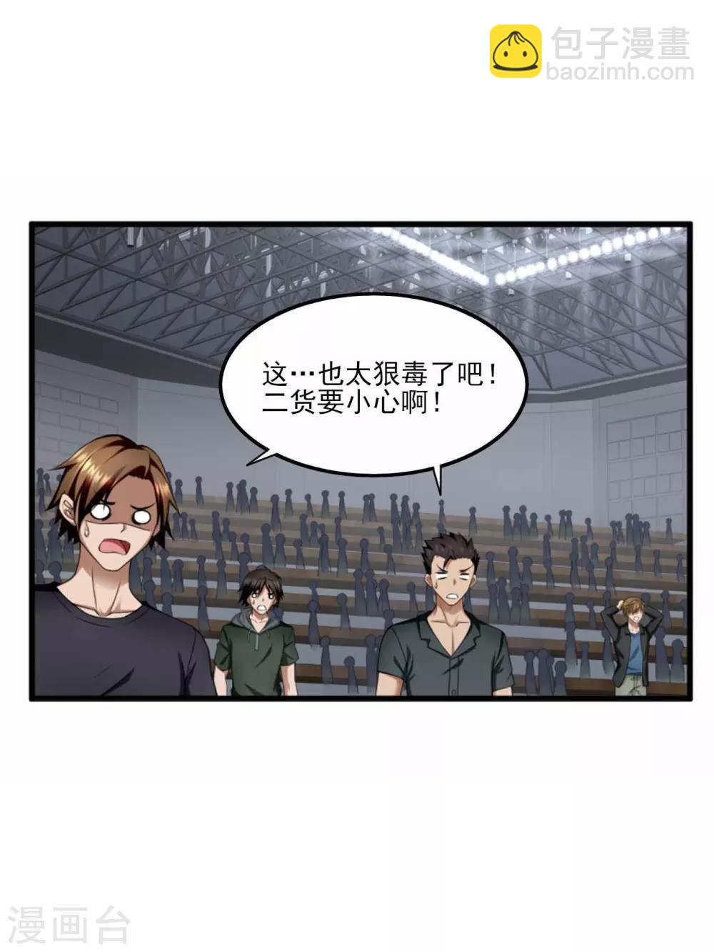 第79话 旗开得胜-第101话