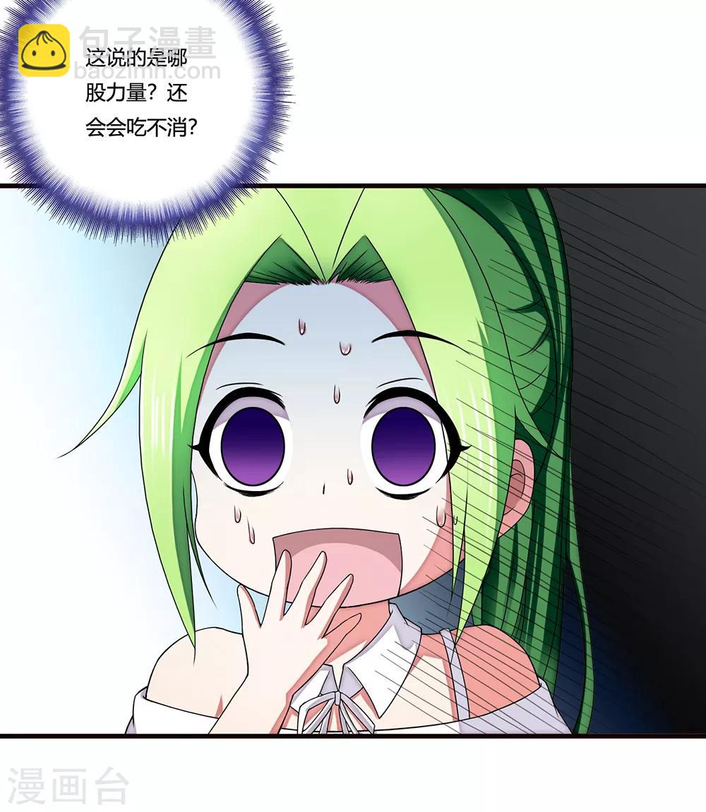 第12话 封印力量-第13话