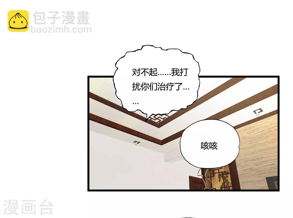 第12话 封印力量-第13话