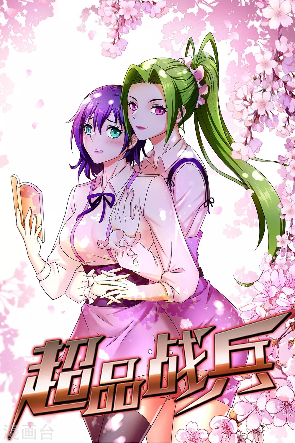 第14话 赌场-第15话