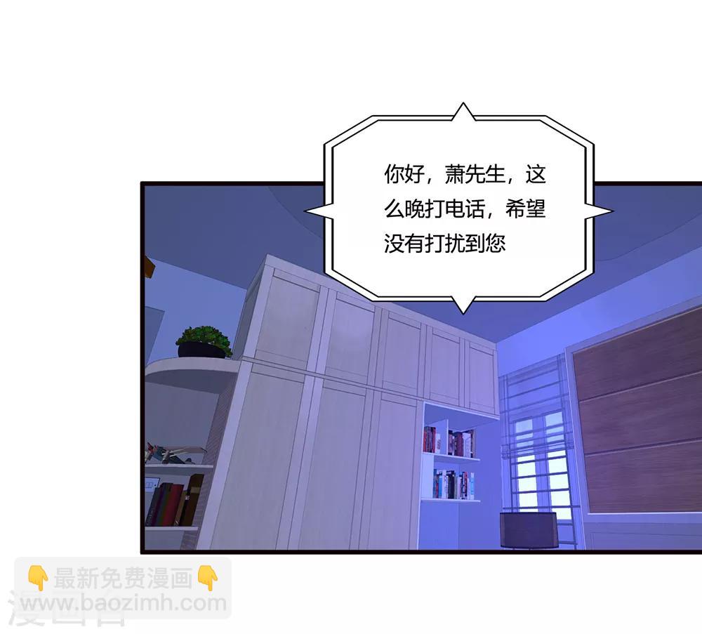 第14话 赌场-第15话