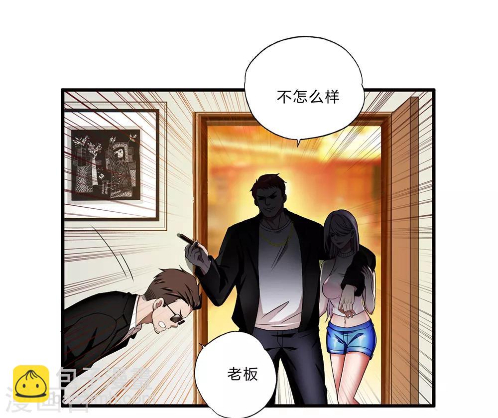 第14话 赌场-第15话