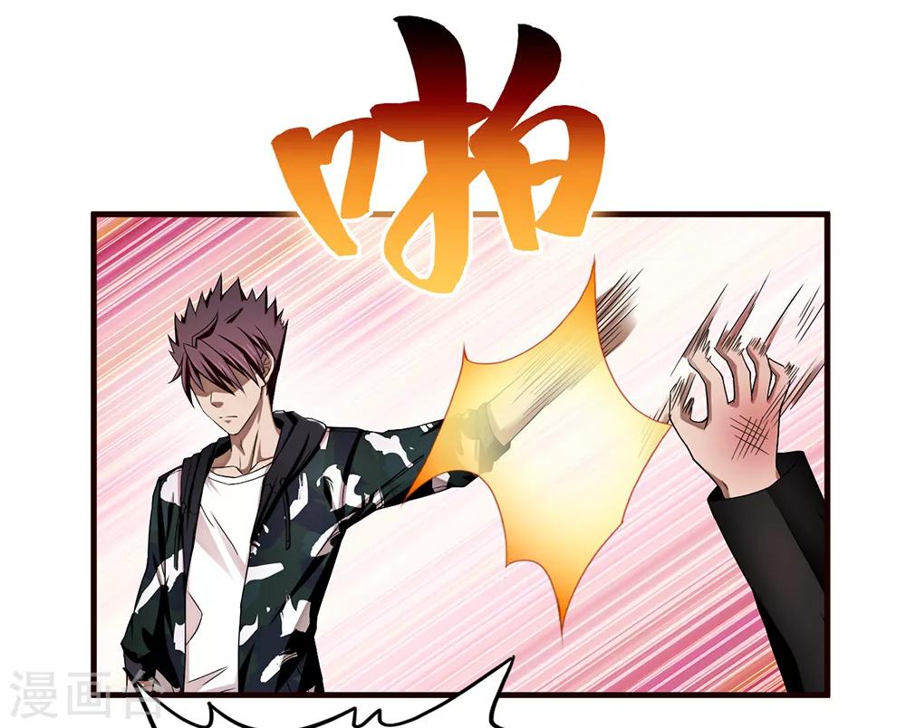 第14话 赌场-第15话