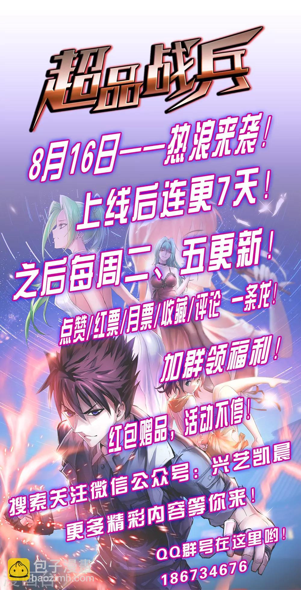 第14话 赌场-第15话