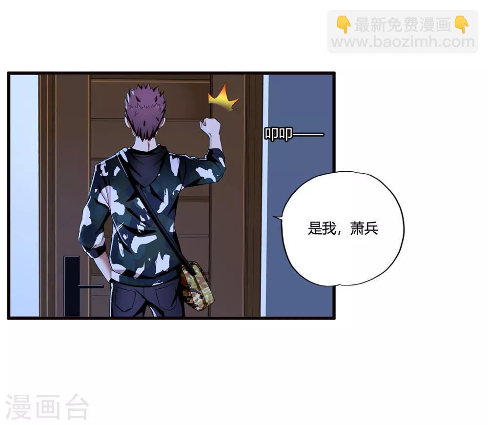 第14话 赌场-第15话