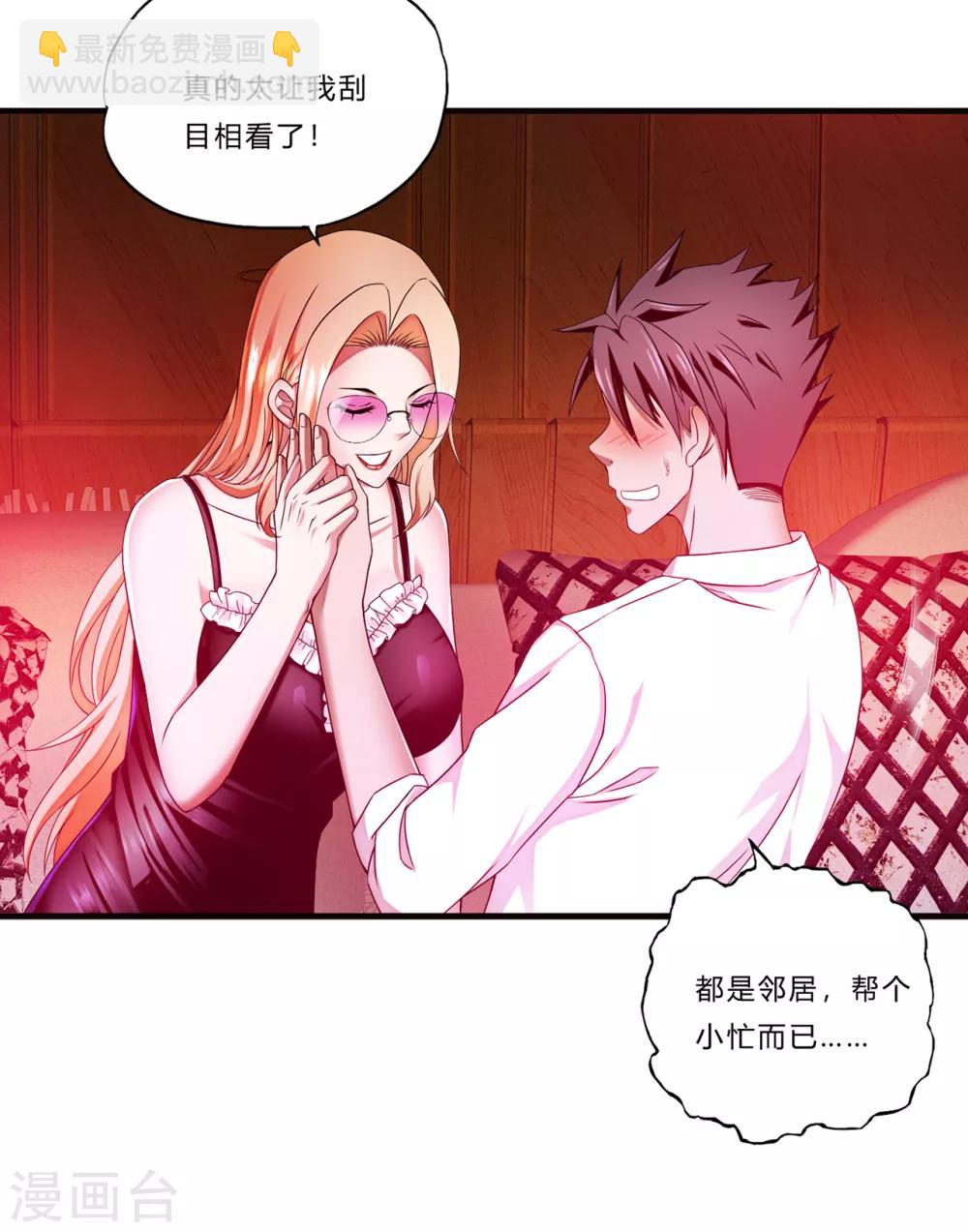 第16话 茱莉亚-第17话