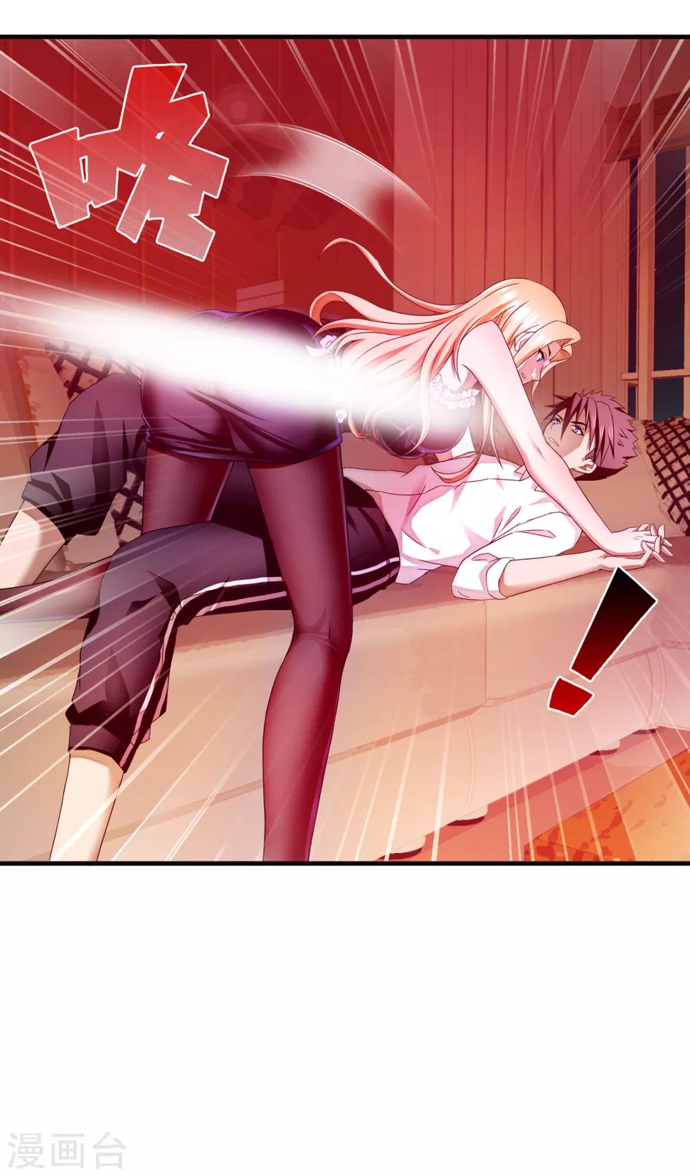 第16话 茱莉亚-第17话