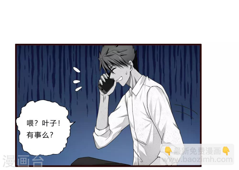 第16话 茱莉亚-第17话