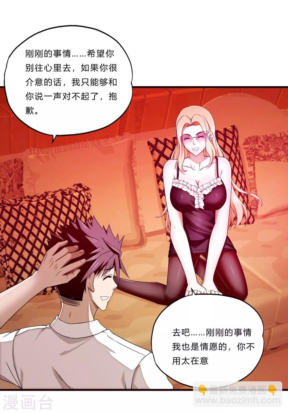 第16话 茱莉亚-第17话