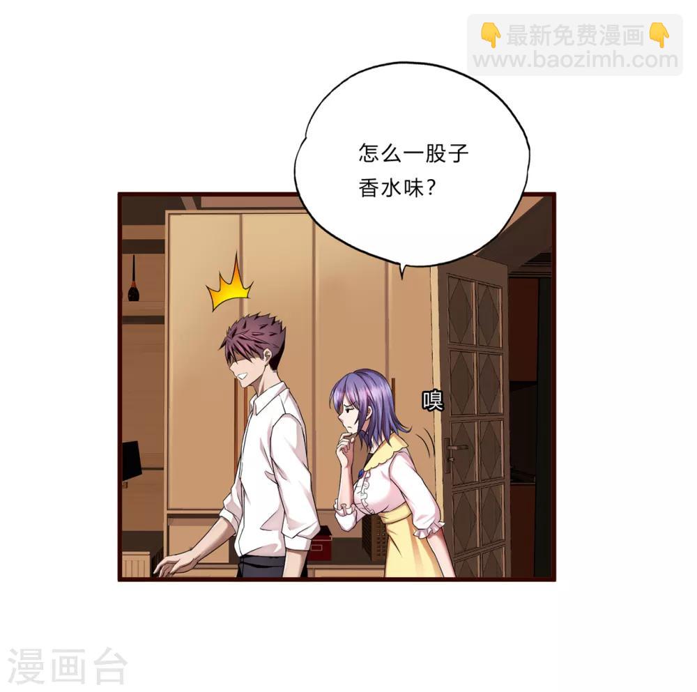 第16话 茱莉亚-第17话