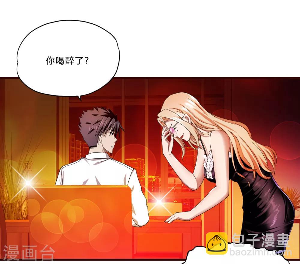 第16话 茱莉亚-第17话