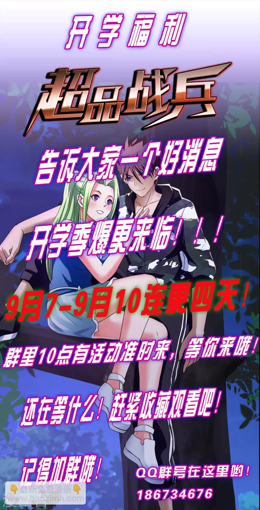 第16话 茱莉亚-第17话