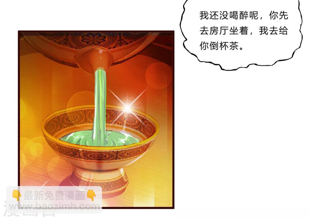 第16话 茱莉亚-第17话