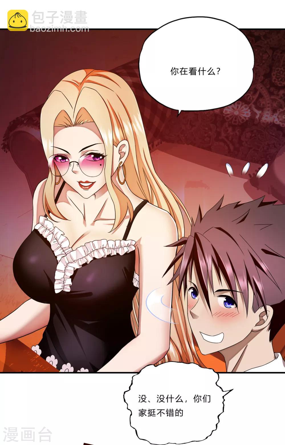 第16话 茱莉亚-第17话