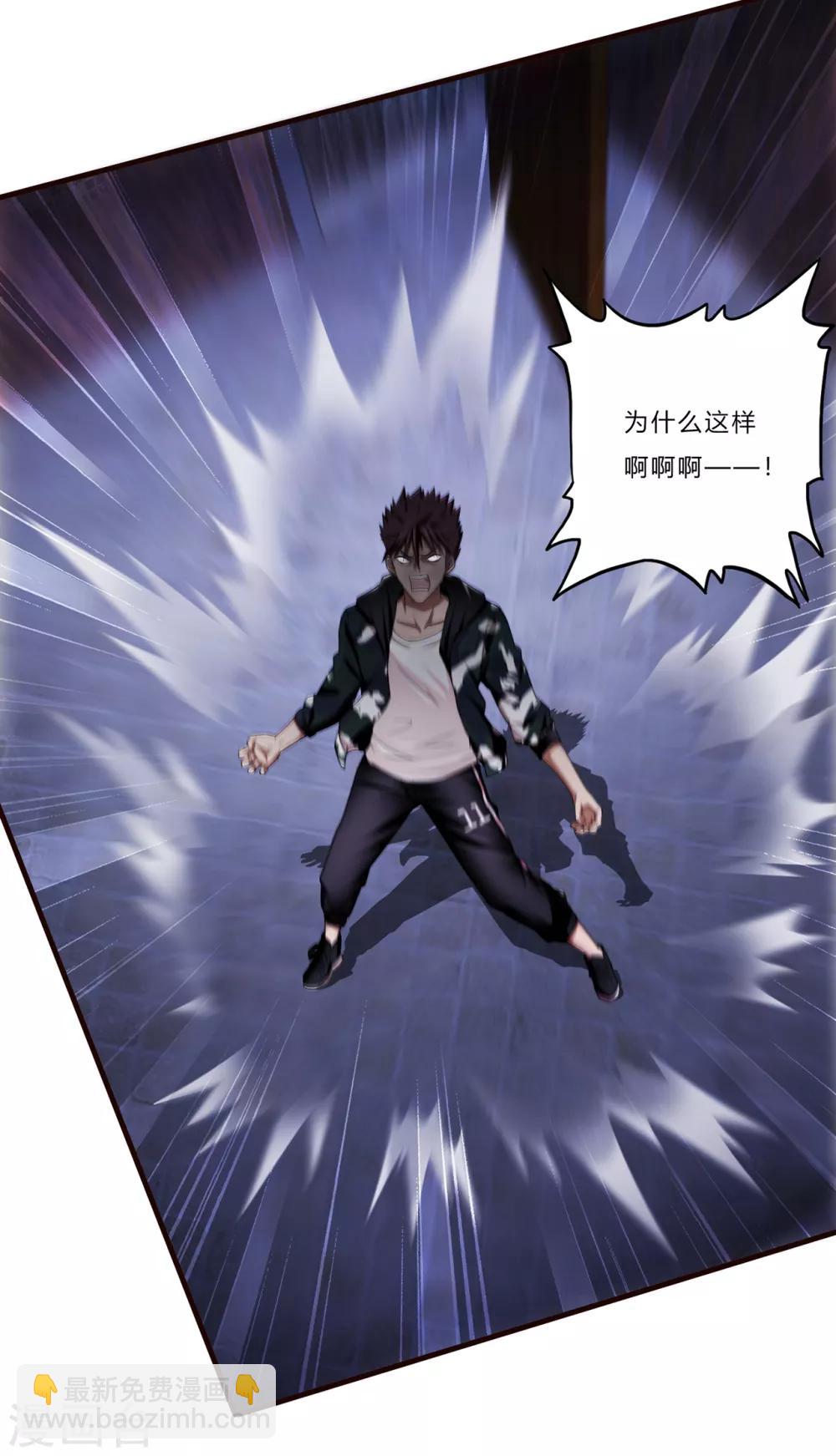 第18话 毒-第19话