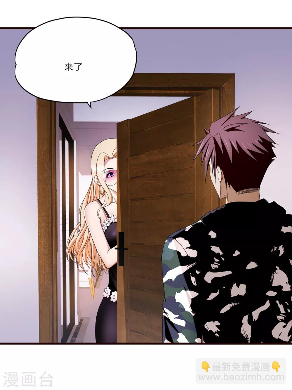 第18话 毒-第19话