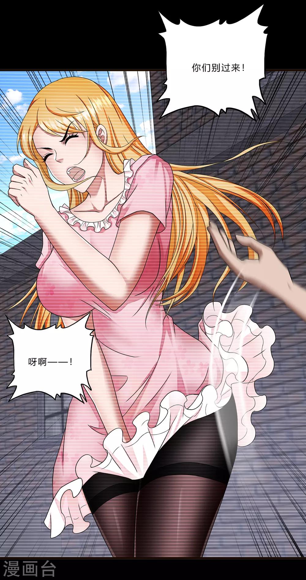 第18话 毒-第19话