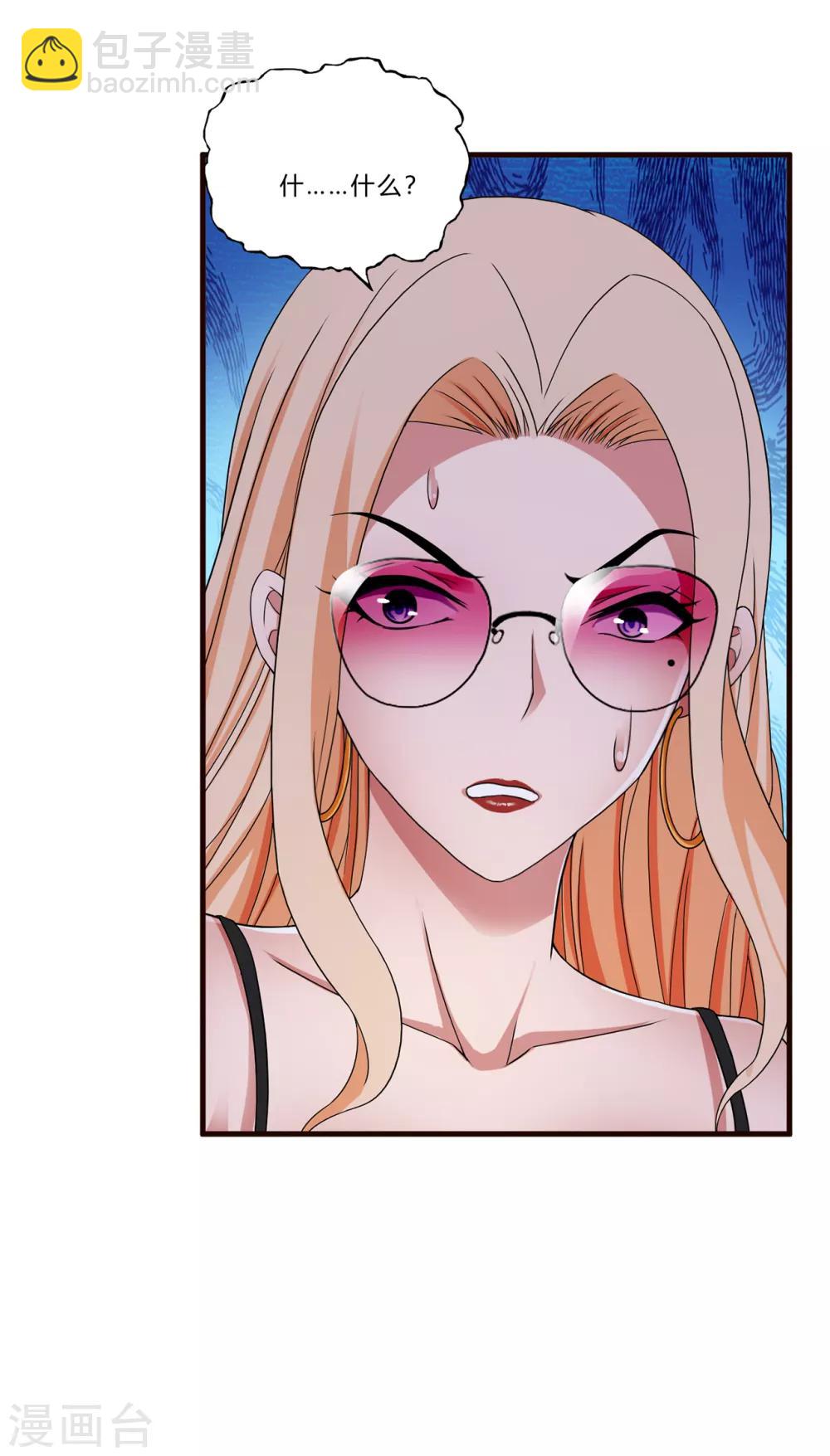 第18话 毒-第19话