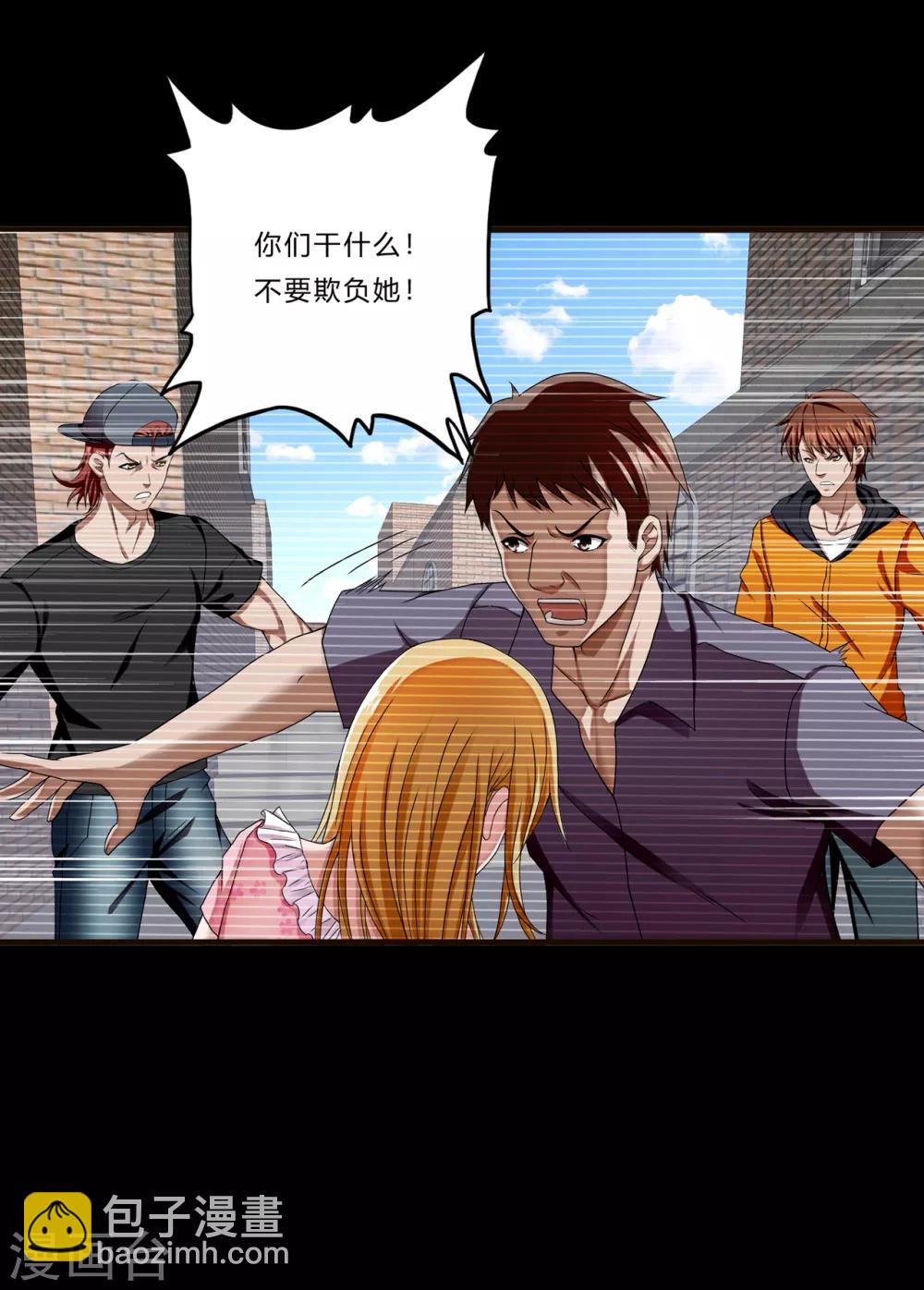 第18话 毒-第19话