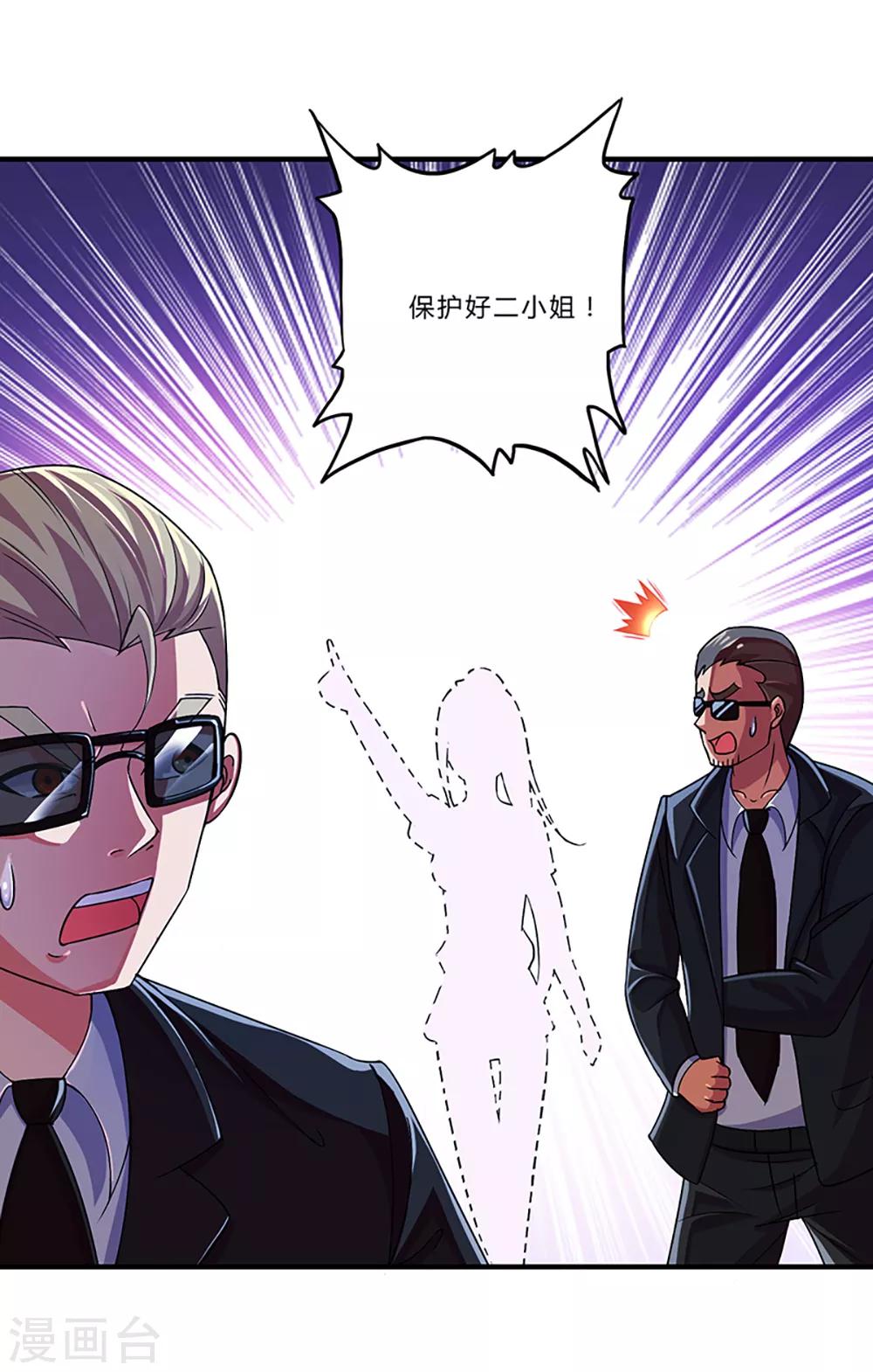 第2话 最美校花-第3话